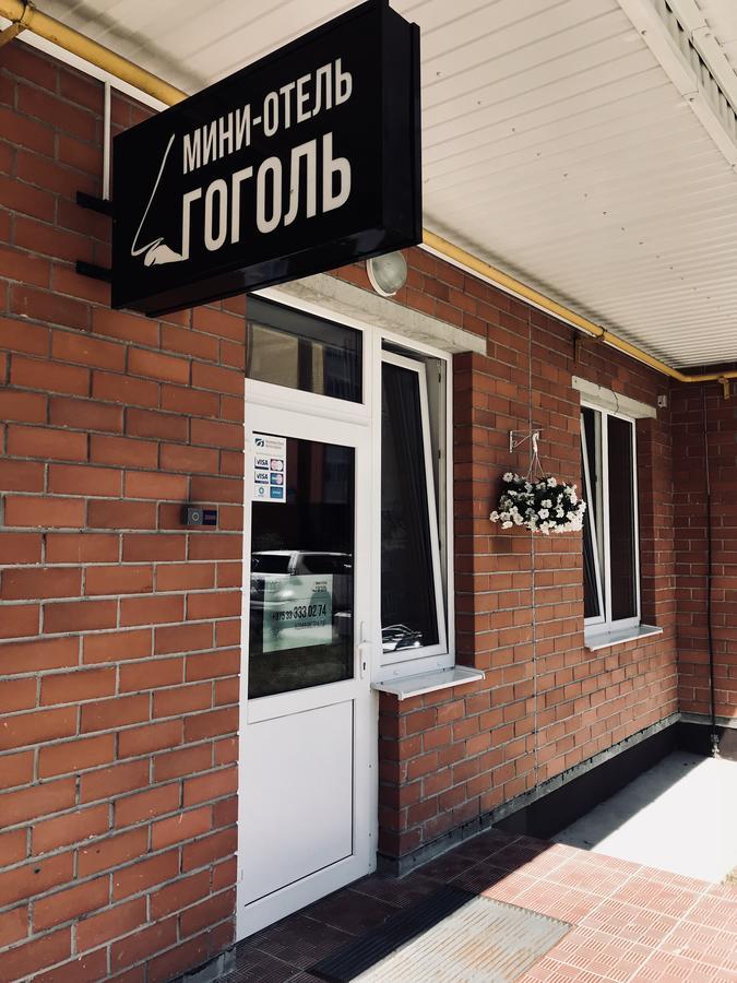 Gogol Mini Hotel Brest Ngoại thất bức ảnh